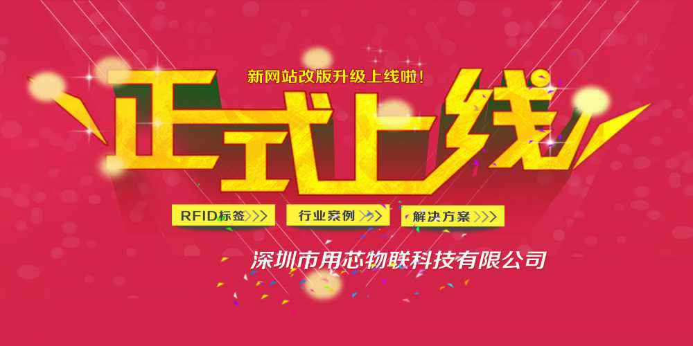 热烈祝贺深圳泉州英俊会展服务有限公司新网站4月中旬升级上线！