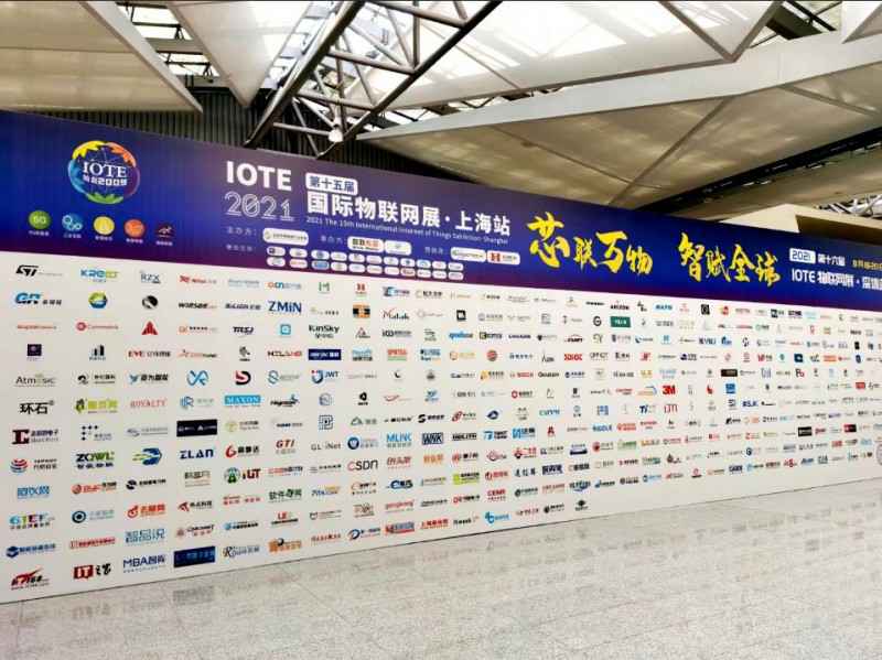 泉州英俊会展服务有限公司展会配图